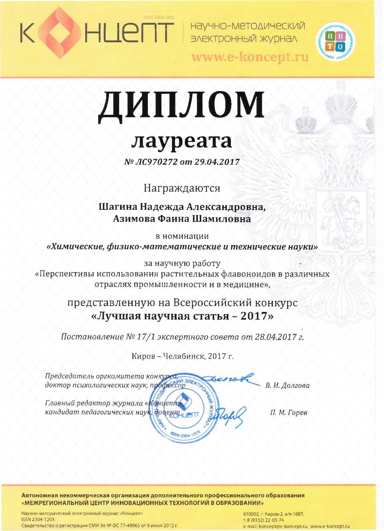 Прикольные пиратское поздравления Прикольные пиратское поздравления