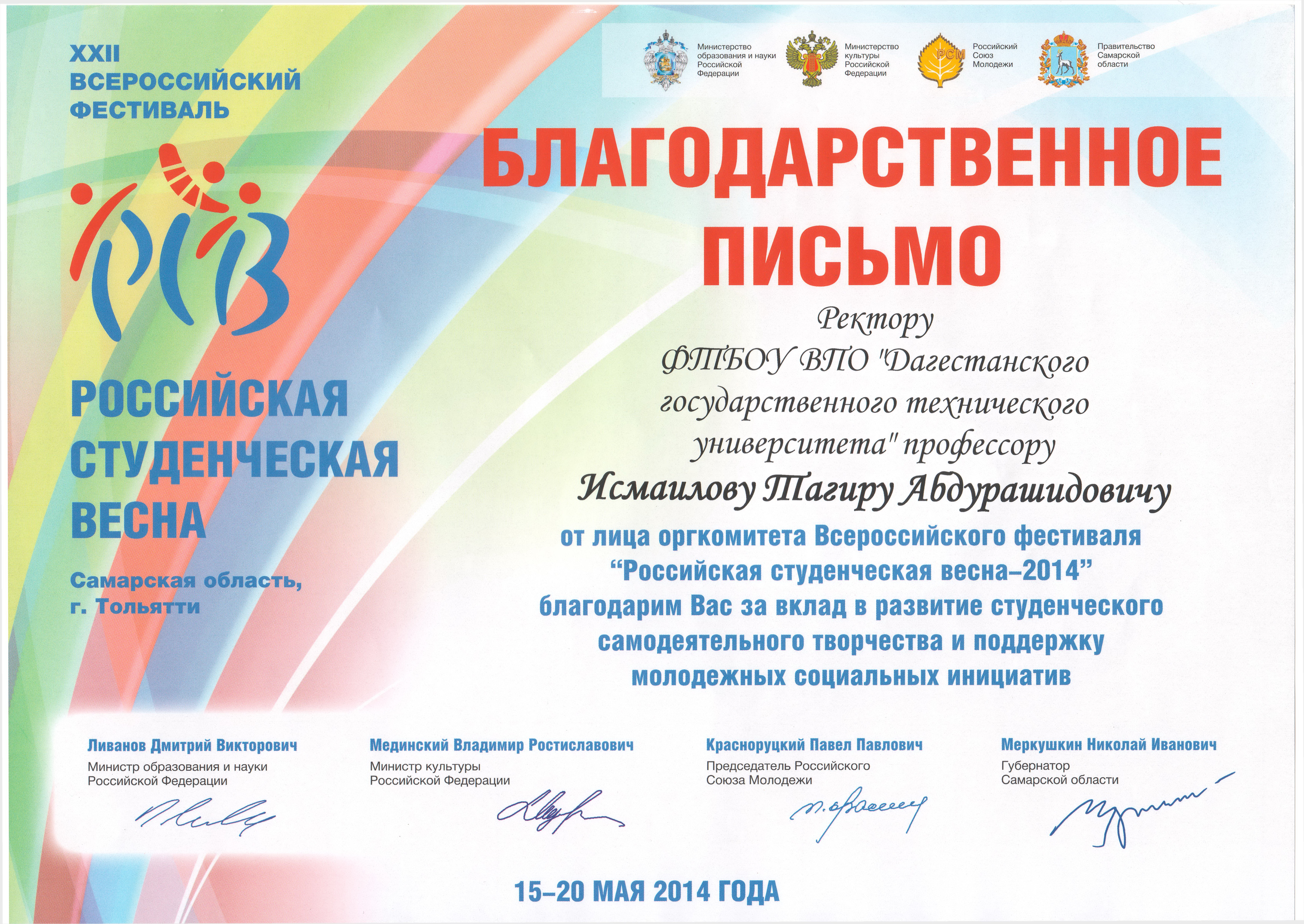 X Международный фестиваль чая и кофе в Санкт-Петербурге - 2017 12 неделя беременности: фото живота, УЗИ и вес плода, боли и выделения