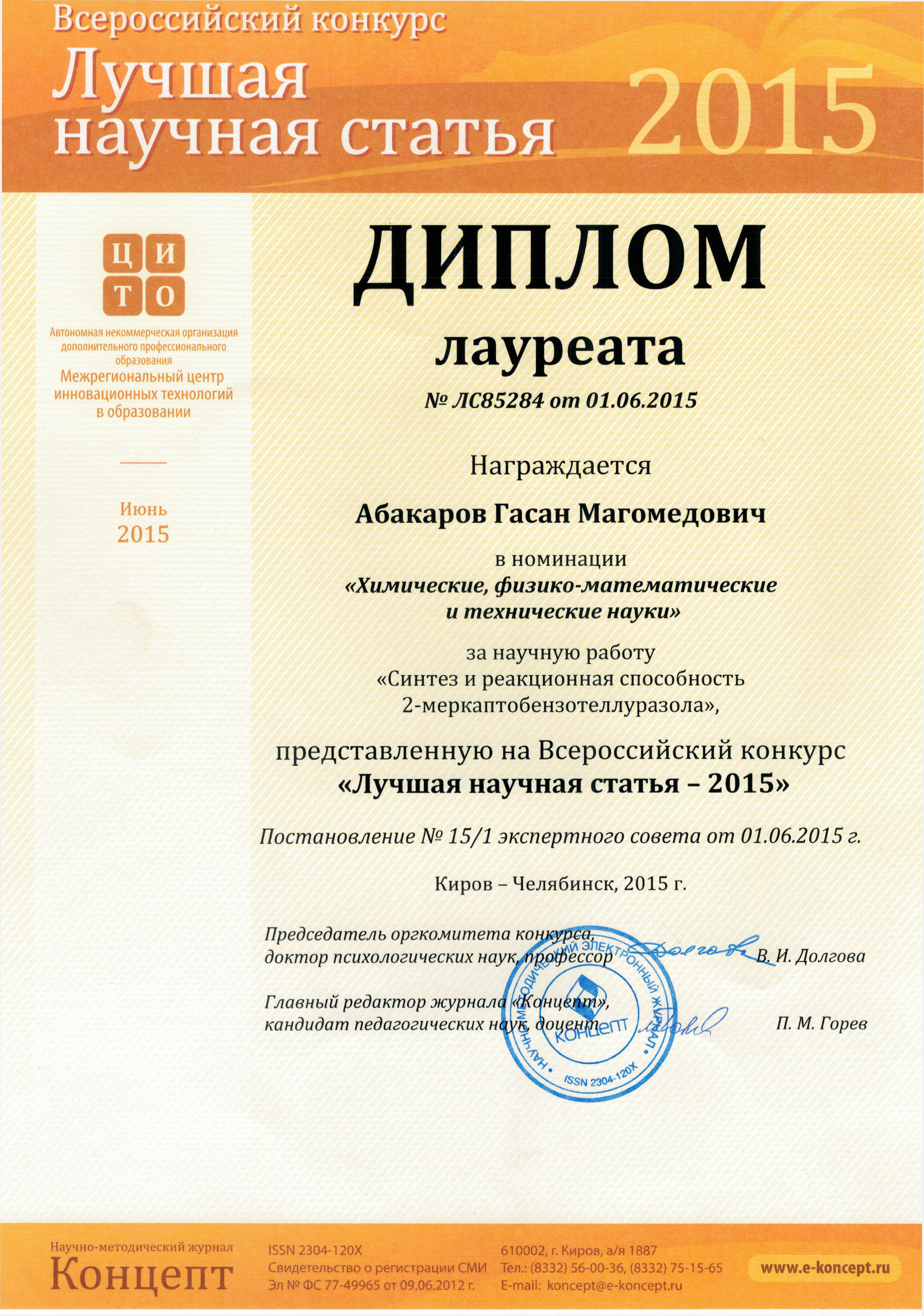 Красивое поздравление с днем рождения для юли Красивое поздравление с днем рождения для юли