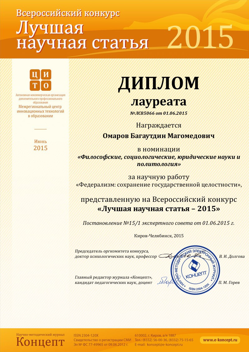 Поздравление любимой свекрови с юбилеем от невестки Поздравление любимой свекрови с юбилеем от невестки