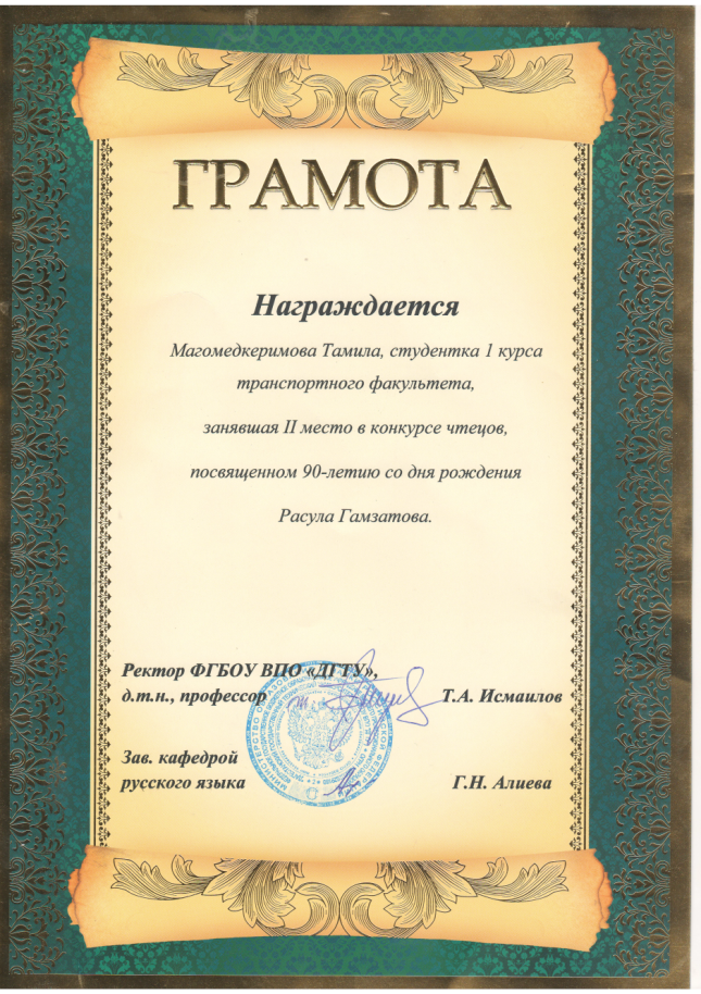 Конкурс чтецов описание конкурса Конкурс чтецов описание конкурса