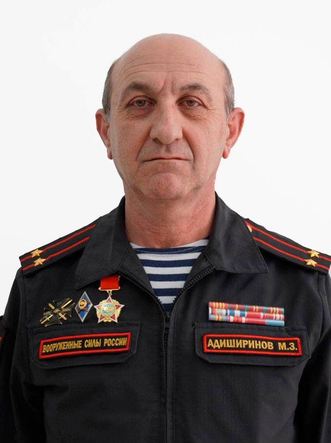 Адиширинов Михаил Залибегович