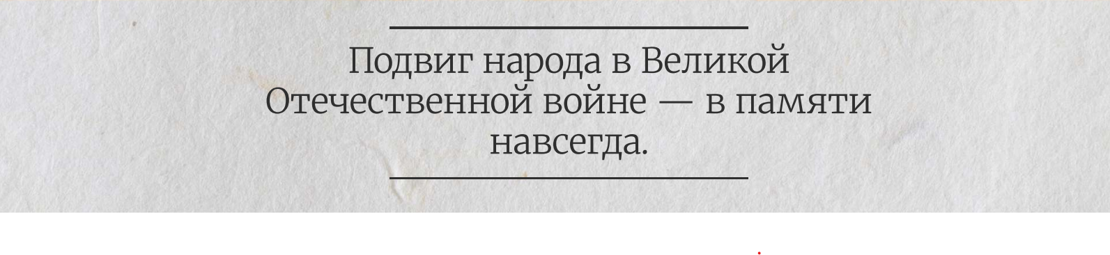 Заголовок