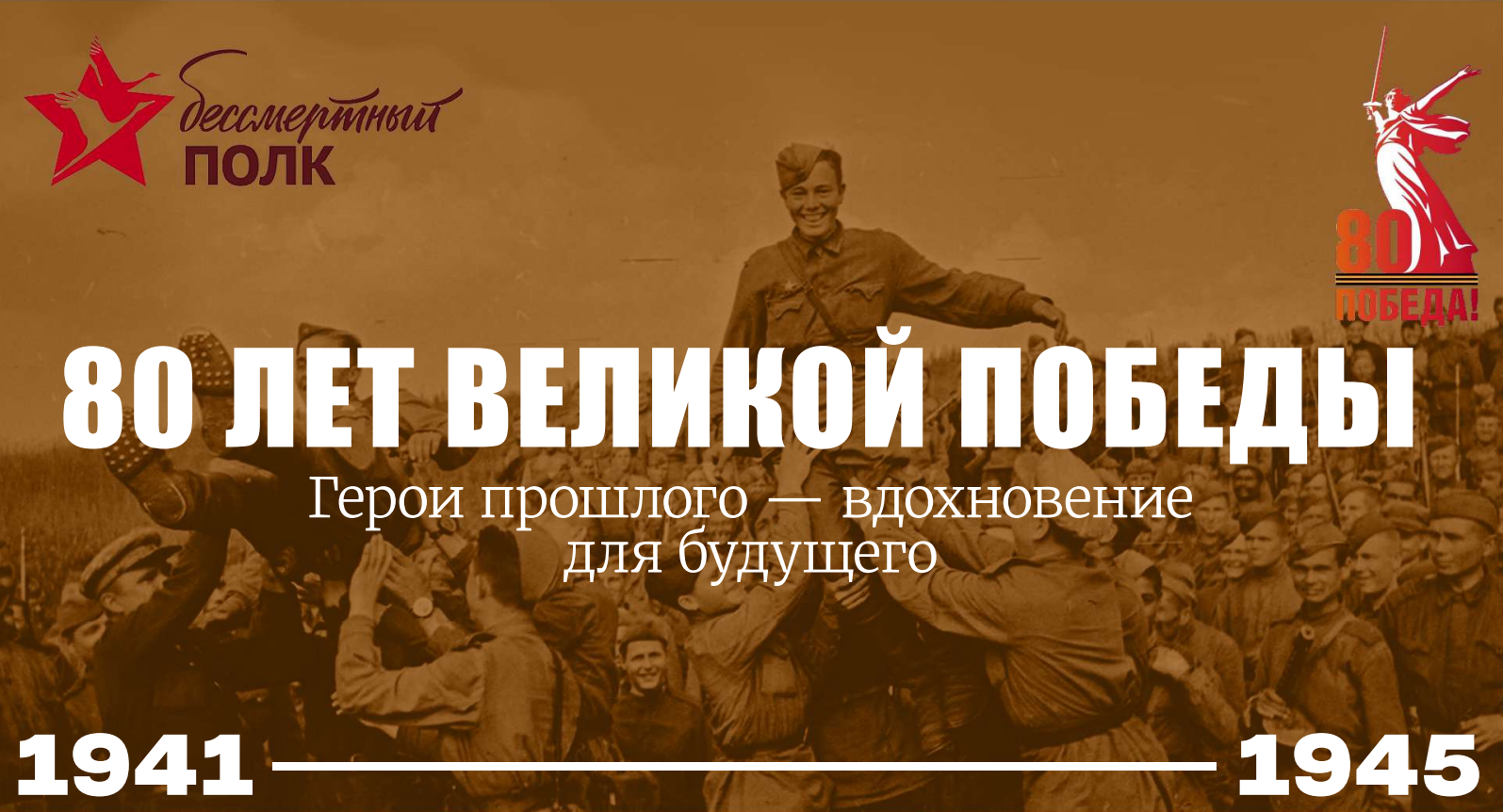 Заголовок