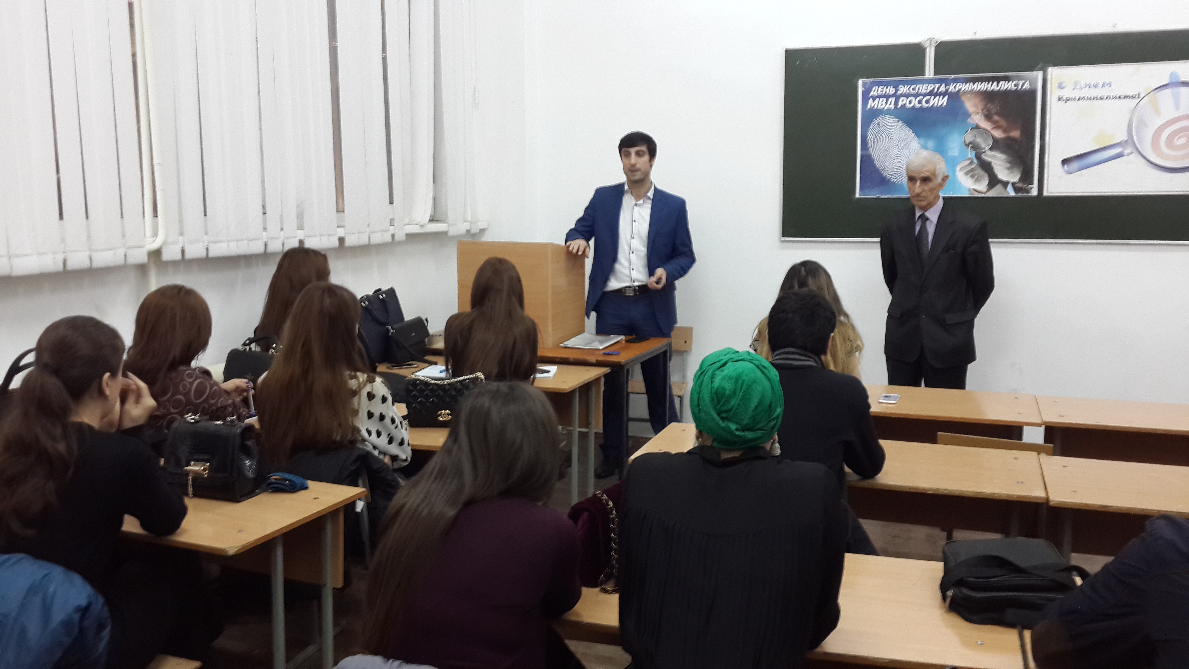 С днем эксперта криминалиста