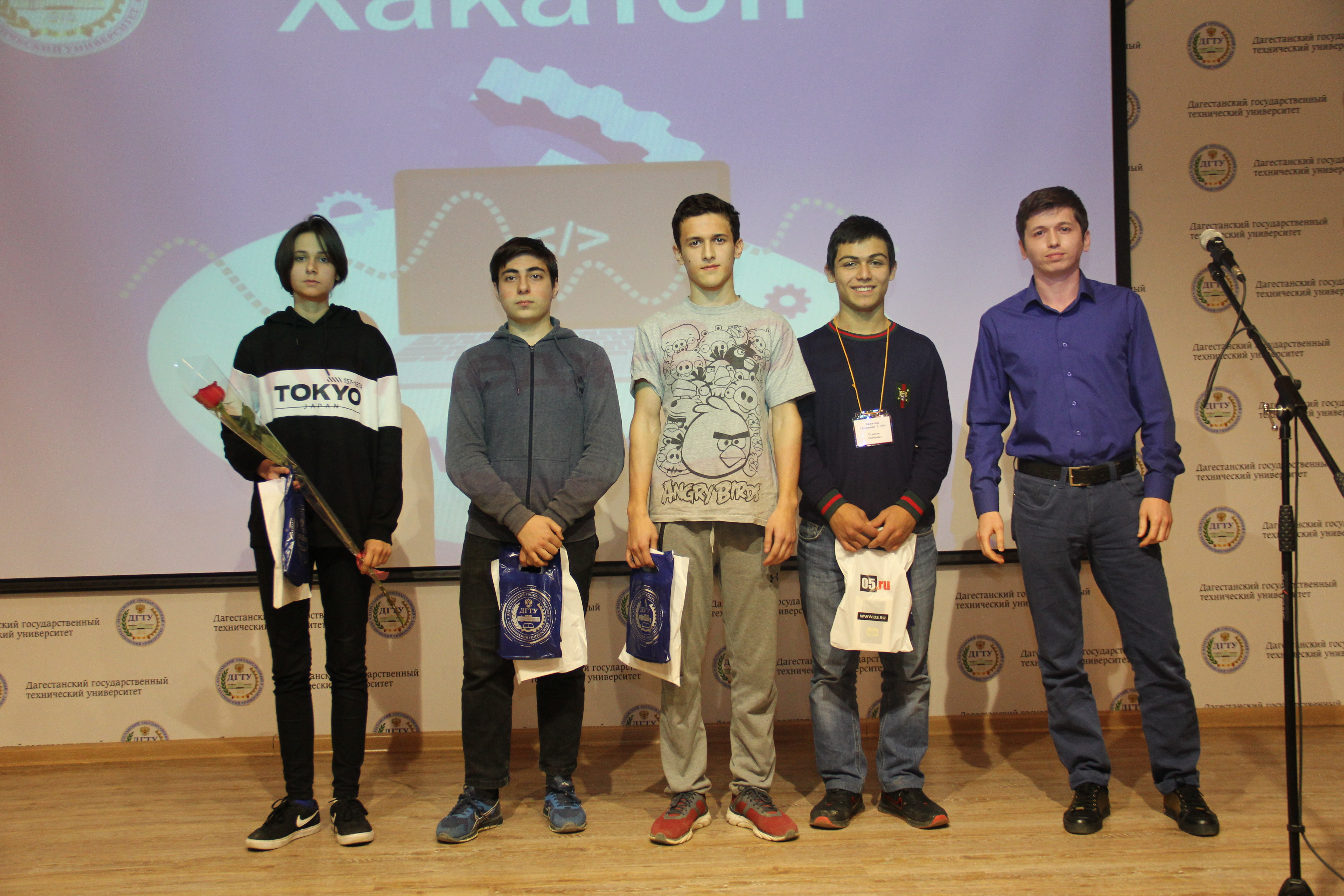 Конкурс хакатон. Дгту программист. Студенты дгту. Дгту программист. Лекции dm hse.