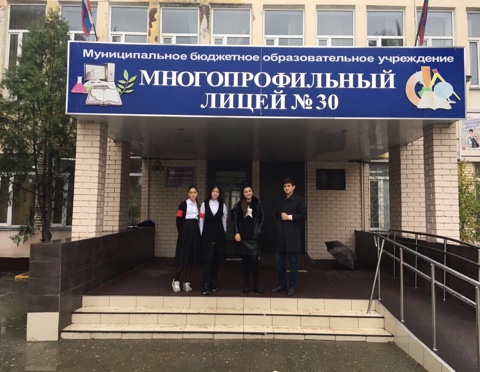 Лицей 5 оренбург логотип. Лицей номер 5 донецк. 5 школа махачкала. Многопрофильный лицей no 5. 39 гимназия махачкала.