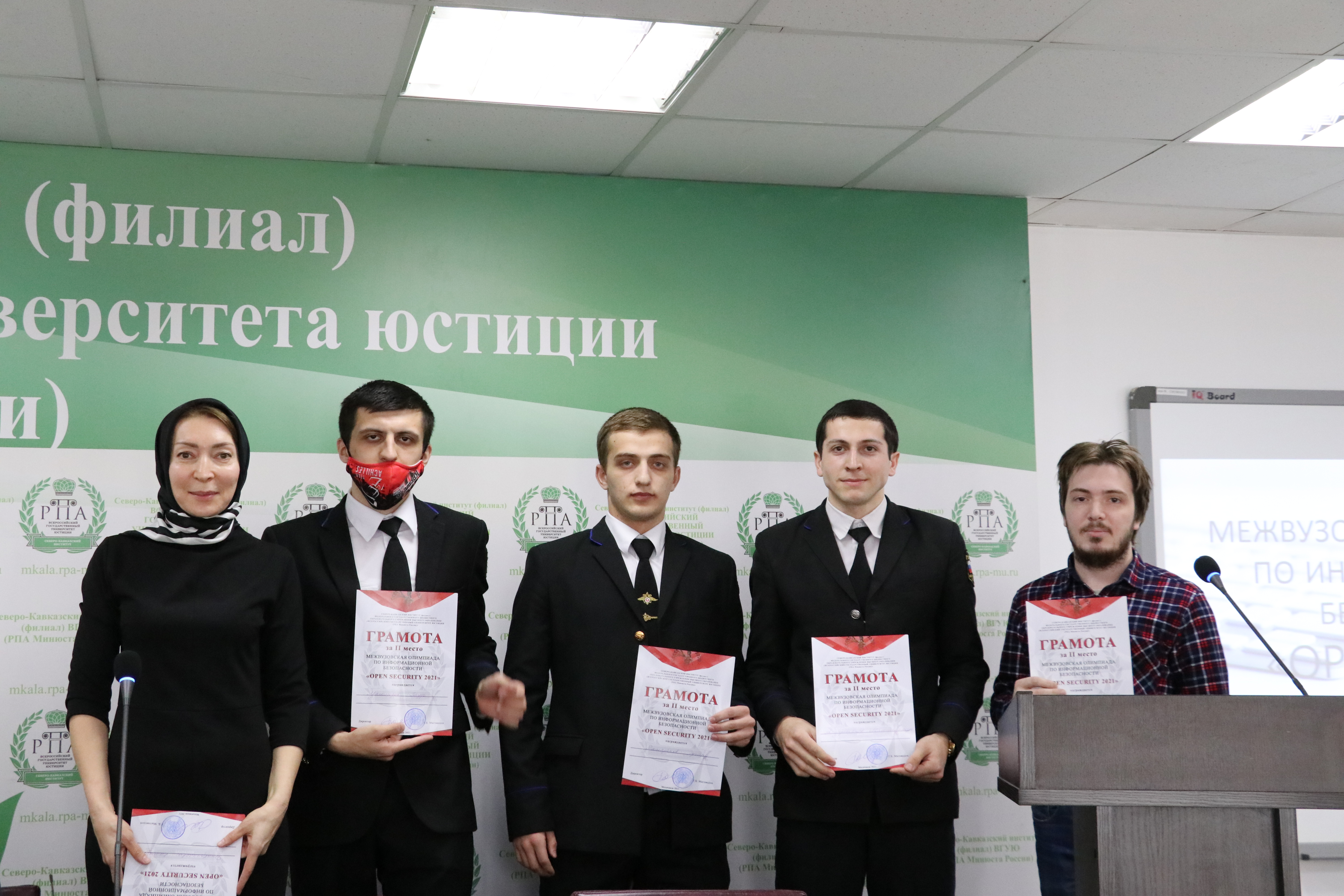 Open security. ДГТУ информационная безопасность Факультет. Олимпиада по информационной безопасности 2021. Межвузовская олимпиада ТГУ. События информационной безопасности