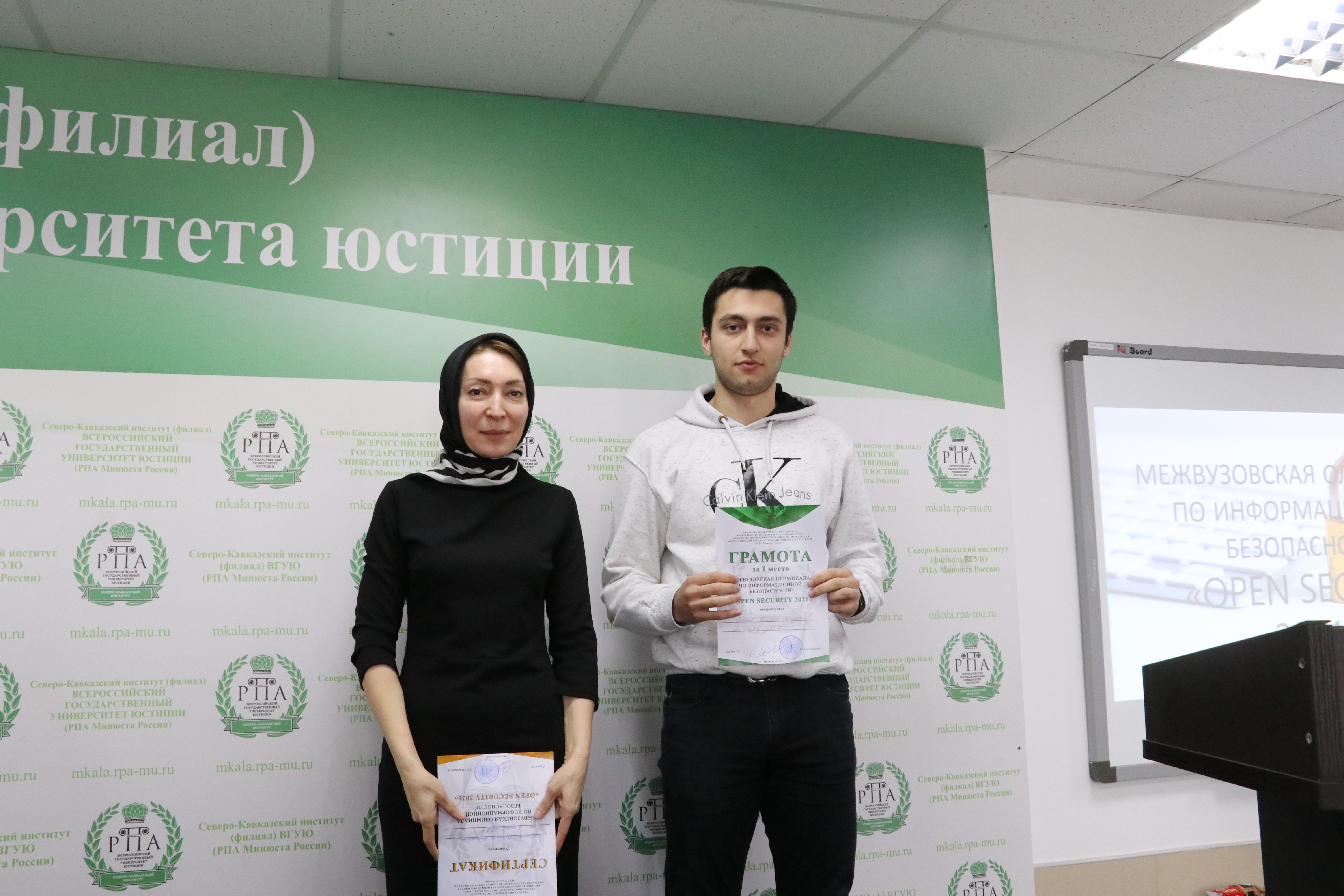 Факультет безопасность информационных технологий