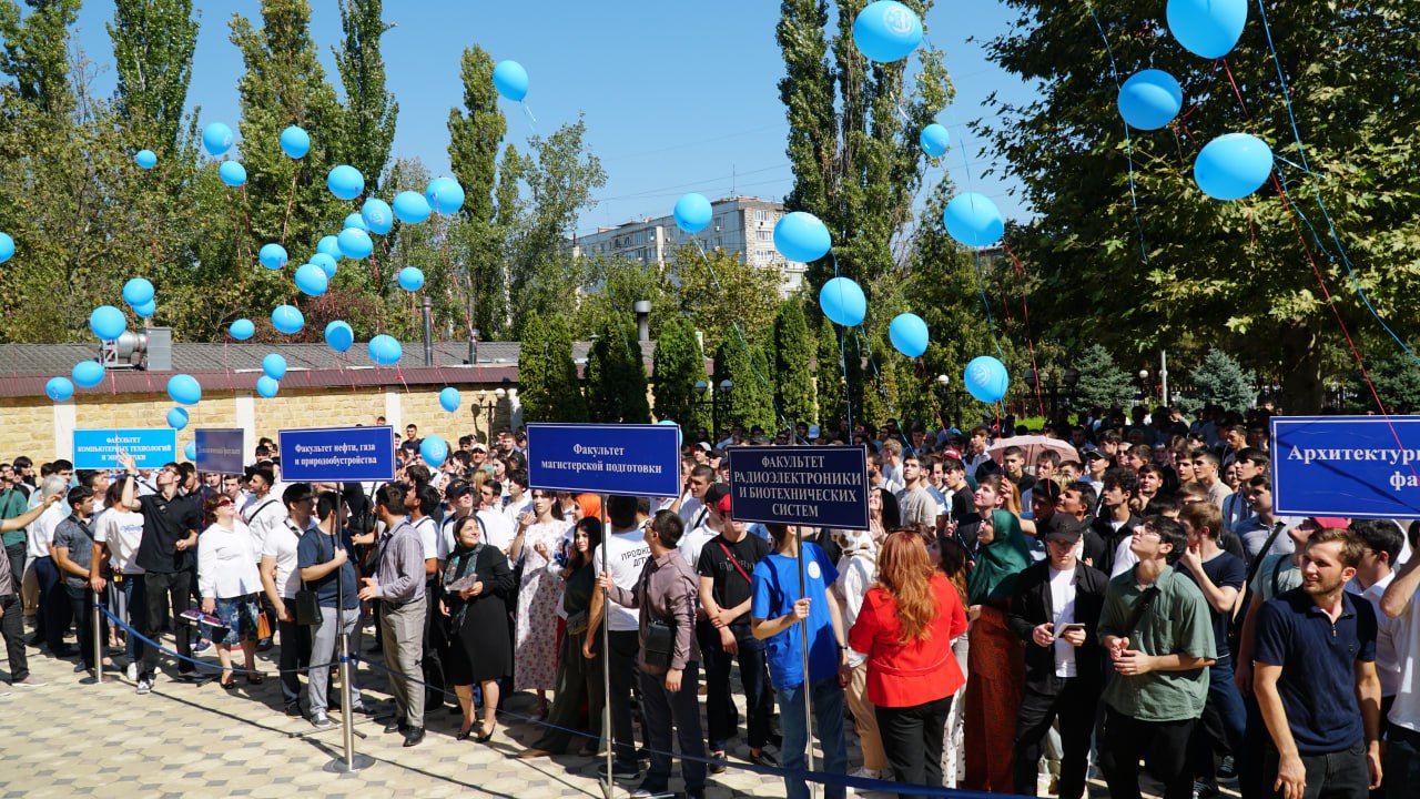 День знаний отпраздновали в ДГТУ | 01.09.2023 | Новости Махачкалы -  БезФормата