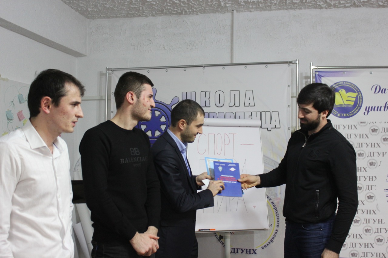 Гражданское право дгунх. Управление образования госзакупки. Дагестанский государственный университет народного хозяйства. Дгунх факультет информационных технологий. Межвузовский кампус иваново.