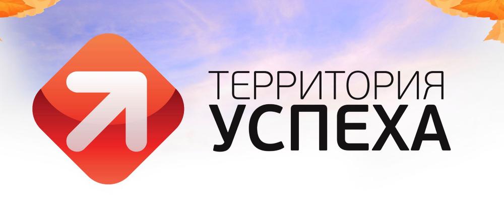 Школа территория успеха проект