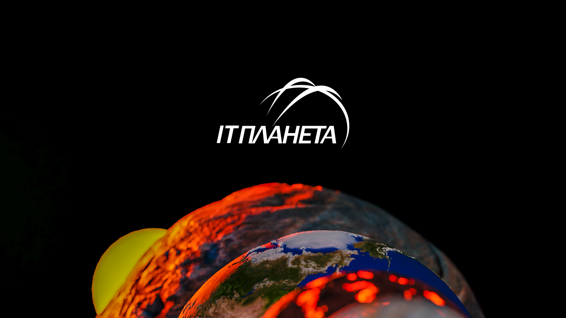 На олимпиаде «IT⁠-⁠Планета 2024» стартовали конкурсы от СберТеха и GitVerse  | ДГТУ