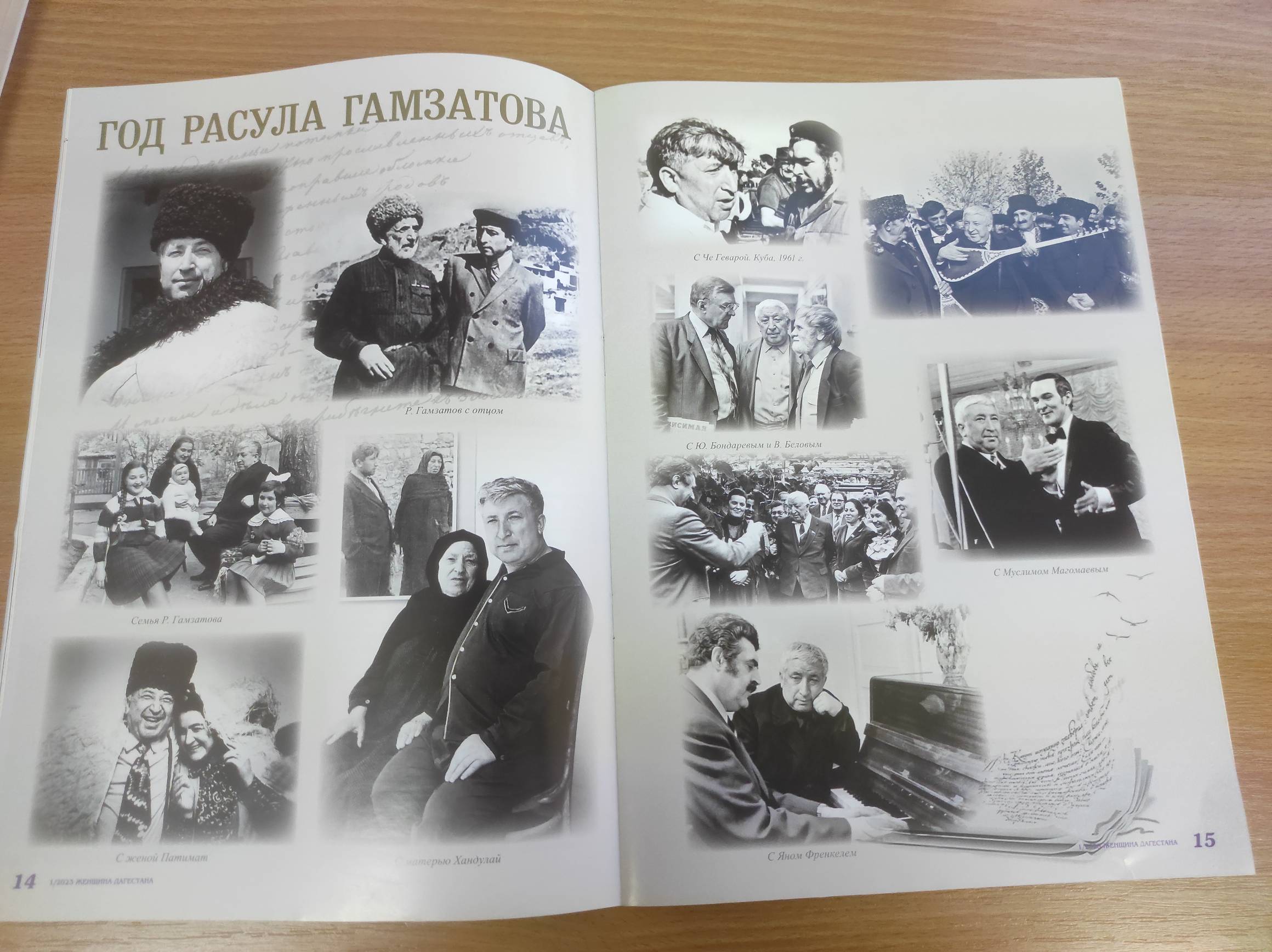 Творческий вечер, посвященный дню рождения Расула Гамзатова, провели в  библиотеке ДГТУ | 08.04.2023 | Новости Махачкалы - БезФормата