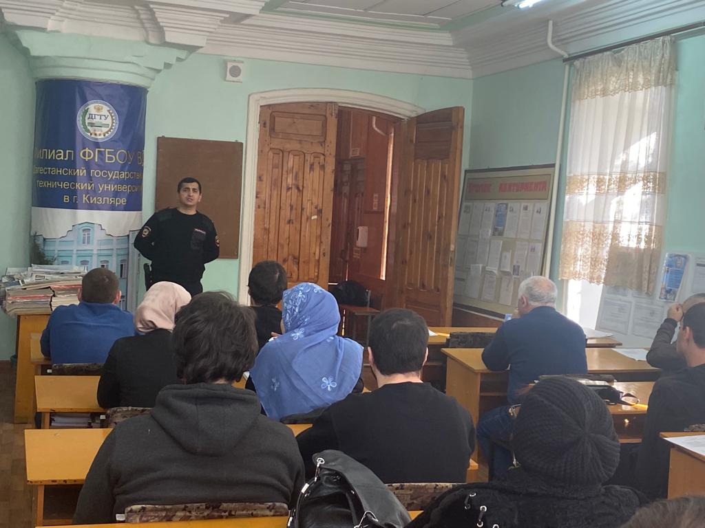 В филиале ДГТУ в г. Кизляре состоялась беседа с представителями Городского  отдела внутренних дел | ДГТУ