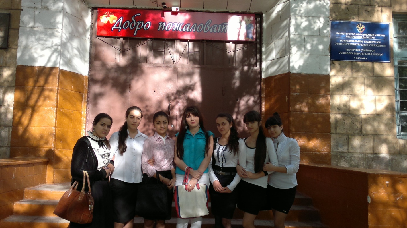 2 школа каспийск преподаватели. Директор 2 школы каспийска. Школа №2 каспийск. Сайт сош 2 каспийск. Сайт сош 2 каспийск.