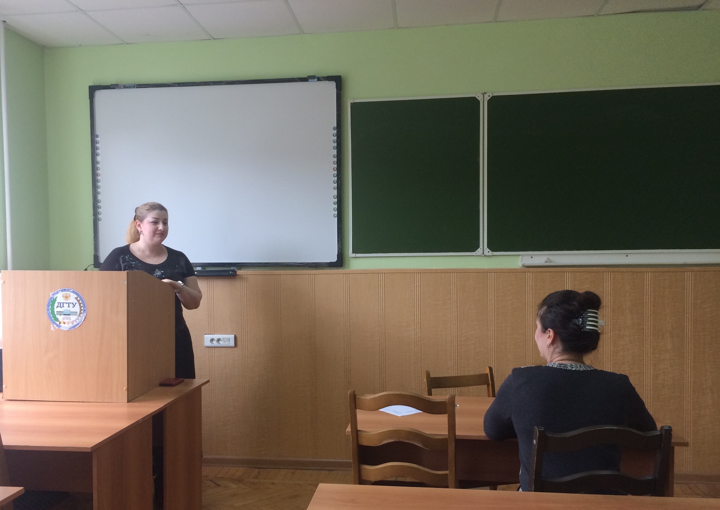 Кафедра переподготовки и повышения квалификации